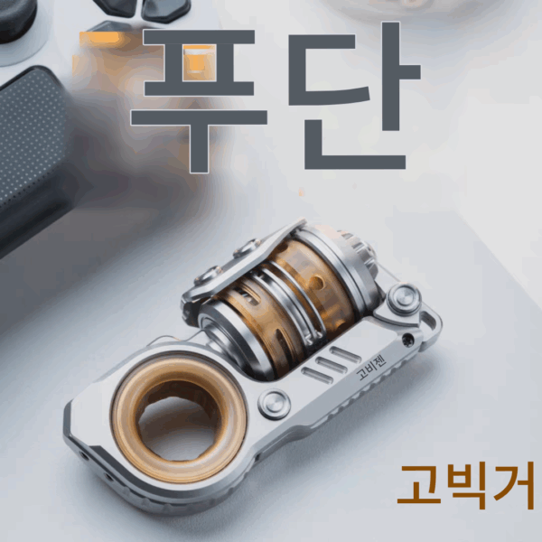 파라마운트 GoBiggeR 오로라 합성 딩딩 계란 던지기 핑거팁 자이로스코프 감압 트렌디 플레이 EDC