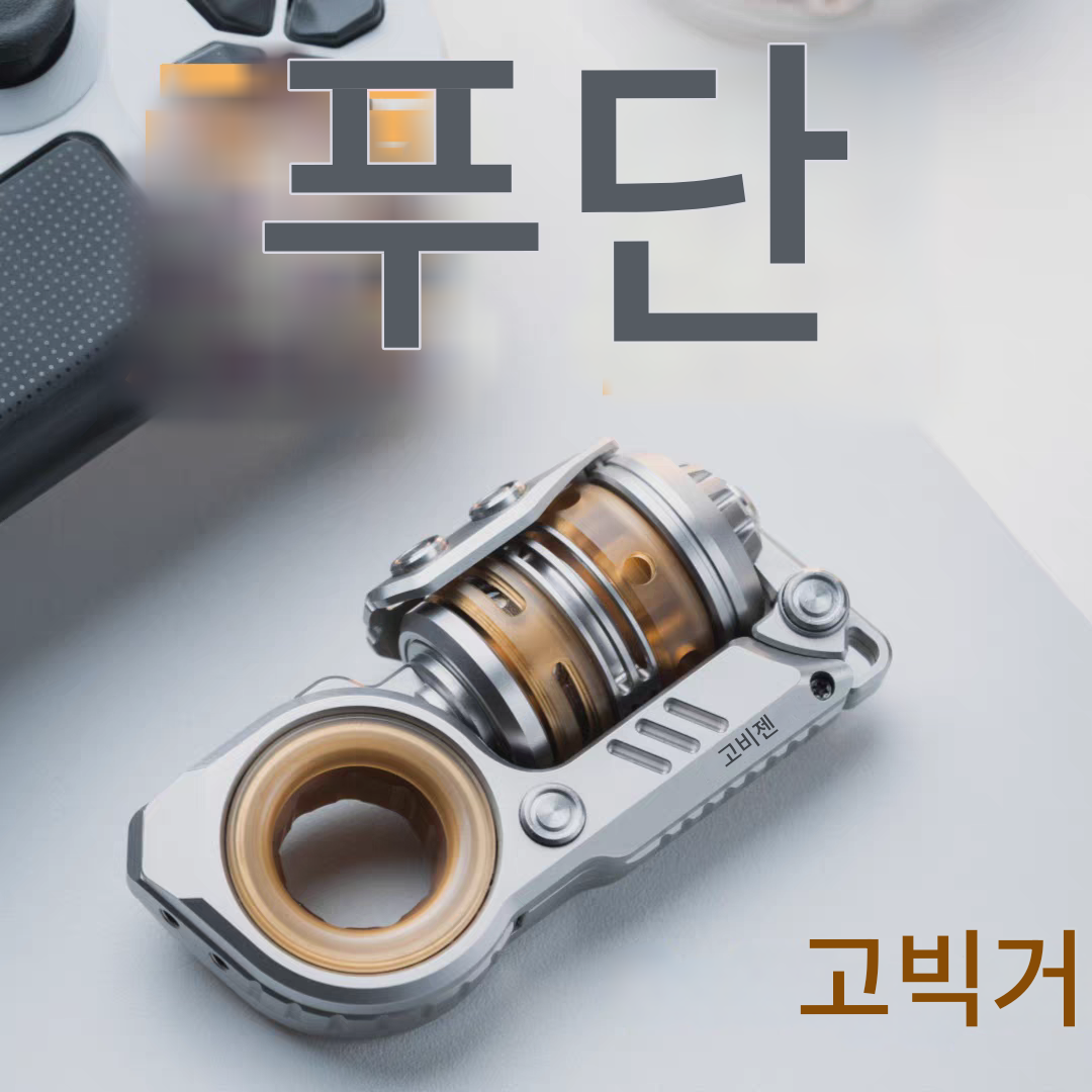 main_858465768016_0-1 파라마운트 GoBiggeR 오로라 합성 딩딩 계란 던지기 핑거팁 자이로스코프 감압 트렌디 플레이 EDC - 이미지 1