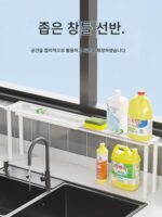 창틀 주방 선반 공간 활용 유물 극히 좁은 창틀 보관 변형 유물 확장 보드 다기능