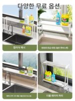 창틀 주방 선반 공간 활용 유물 극히 좁은 창틀 보관 변형 유물 확장 보드 다기능 - 이미지 5