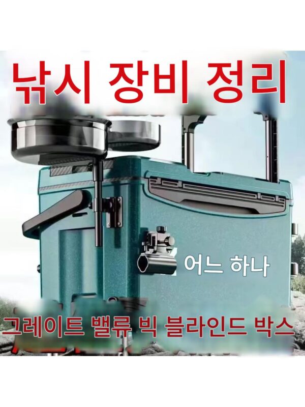 한딩 [낚시용품 블라인드 박스] 유럽식 낚시의자 딥넷 낚싯대 수백가지 낚시용품 세트 랜덤 배송