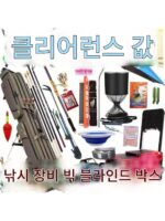 한딩 [낚시용품 블라인드 박스] 유럽식 낚시의자 딥넷 낚싯대 수백가지 낚시용품 세트 랜덤 배송 - 이미지 3