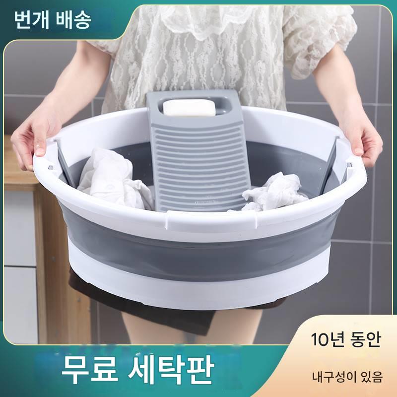 main_858601571198_0 세탁판이 통합된 대형 접이식 세탁대 가정용 세탁대 초대형 아기 세탁대 - 이미지 1