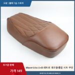 매버릭스 전기 자동차 UQI+/U+B 통합 시트 짧은 꼬리 랙 수정 액세서리 레트로 시트 백 험프 익스텐션 - 이미지 2