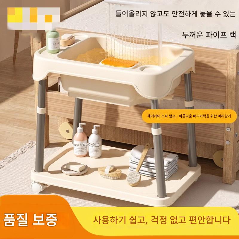 main_858932470671_0-1 임산부가 산후에 평평히 누워서 사용할 수 있는 물 순환 및 가열 기능이 있는 세면기, 침대에 평평히 누워 있는 환자의 가정용, 노인의 두부 치료용 - 이미지 1