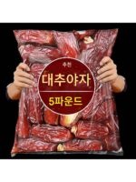 특별 대추 500g 신장 특산품 공식 플래그십 스토어 비두바이 UAE 사우디아라비아 블랙골드 건조 대추