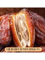 특별 대추 500g 신장 특산품 공식 플래그십 스토어 비두바이 UAE 사우디아라비아 블랙골드 건조 대추 - 이미지 2