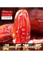 특별 대추 500g 신장 특산품 공식 플래그십 스토어 비두바이 UAE 사우디아라비아 블랙골드 건조 대추 - 이미지 5