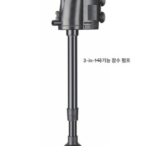 송바오의 새로운 3-in-1 다기능 잠수 펌프는 물 펌핑, 여과 및 산소 공급을 위해 24시간 이내에 배송됩니다.