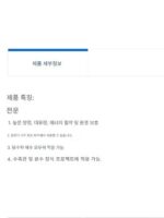 송바오의 새로운 3-in-1 다기능 잠수 펌프는 물 펌핑, 여과 및 산소 공급을 위해 24시간 이내에 배송됩니다. - 이미지 3