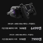 CONSPIT 290GP 단조 탄소 섬유 레이싱 시뮬레이터 포스 피드백 스티어링 휠 F1 동일 패들 - 이미지 4