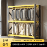 가정용 옷걸이 바닥걸이 옷장 심플 오픈형 옷걸이 의류매장 세탁물 보관대