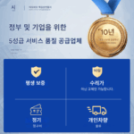 가정용 옷걸이 바닥걸이 옷장 심플 오픈형 옷걸이 의류매장 세탁물 보관대 - 이미지 5