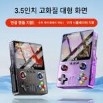 새로운 Mecha X6 핸드헬드 투명 게임 콘솔 엔트리 레벨 3.5인치 아케이드 GBA 듀얼 조이스틱 FC 핸드헬드 선물