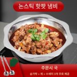 두꺼워진 대용량 핫팟 냄비 스테인리스 스틸 수프 냄비 304 식품 등급 팔각형 노스틱 팬 가스 유도 조리기 범용 - 이미지 2