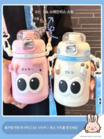 Contigo Condick 겨울 보온병 컵 여성용 2024년 신상품 고가 316 스테인리스 물컵 어린이 학생용