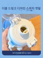 Contigo Condick 겨울 보온병 컵 여성용 2024년 신상품 고가 316 스테인리스 물컵 어린이 학생용 - 이미지 2