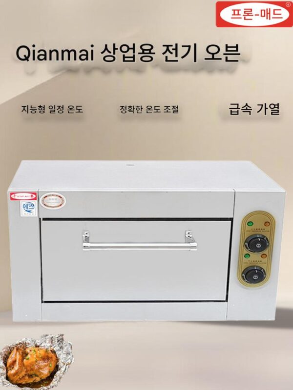 첸마이 상업용 전기 오븐 오븐 가마 닭 특수 오븐 가마 닭 오븐 전기 가열 베이킹 오븐 체인점 오븐