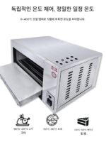 첸마이 상업용 전기 오븐 오븐 가마 닭 특수 오븐 가마 닭 오븐 전기 가열 베이킹 오븐 체인점 오븐 - 이미지 2