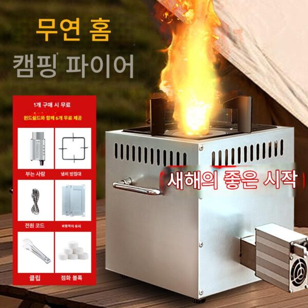 야외용 나무 난로 여행용 나무 난로 휴대용 새로운 가스화 난로 가정용 연소 장작 새로운 피크닉 격렬한 불 난로