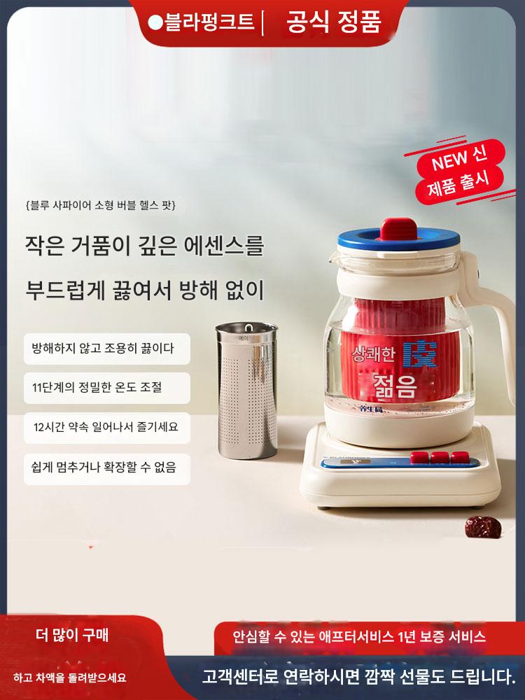 main_859631497219_0-1 사파이어 OK 건강 냄비 사무실 소형 다기능 스튜 1가구 유리 물 끓이는 꽃 찻 주전자 새것 - 이미지 1