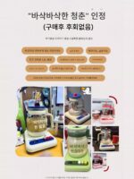 사파이어 OK 건강 냄비 사무실 소형 다기능 스튜 1가구 유리 물 끓이는 꽃 찻 주전자 새것 - 이미지 5