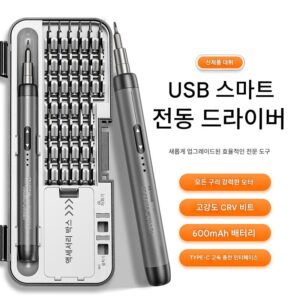 38-in-1 전기 드라이버 휴대용 가정용 충전식 다기능 조합 리튬 이온 드라이버 정밀 수리 도구