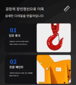 포크리프트 텔레스코픽 붐 포크리프트 리프팅 붐 포크리프트 어태치먼트 포크리프트 리프팅 장비 포크리프트 높이 붐 수정 붐 - 이미지 4