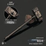 다크존 브레이크아웃 주변 근접 무기 올드 마스터 솔리드 해머 모델 합금 장난감 게임 장식품 18CM