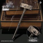 다크존 브레이크아웃 주변 근접 무기 올드 마스터 솔리드 해머 모델 합금 장난감 게임 장식품 18CM - 이미지 3