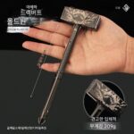 다크존 브레이크아웃 주변 근접 무기 올드 마스터 솔리드 해머 모델 합금 장난감 게임 장식품 18CM - 이미지 4