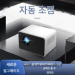 XGIMI P2 신규 침실 1080P 홈 오피스 스마트 HD 프로젝션 화이트 벽 모바일 폰 WiFi 초고선명 프로젝터