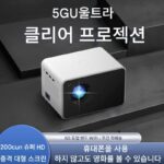 XGIMI P2 신규 침실 1080P 홈 오피스 스마트 HD 프로젝션 화이트 벽 모바일 폰 WiFi 초고선명 프로젝터 - 이미지 3