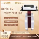 보레일라이 5D 베이비 페이스 인스트루먼트 이탈리안 브레라 골드 도트 리프팅 퍼밍 안티에이징 스킨 뷰티 살롱 인스트루먼트