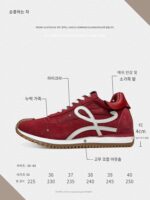 여성용 포레스트 검프 슈즈, 봄과 가을에 신을 한국 스타일, 세련되고 다재다능한 정품 가죽 레트로 컬러 매칭, 키 높이를 높여주는 두꺼운 밑창의 가벼운 독일산 트레이닝화 - 이미지 2