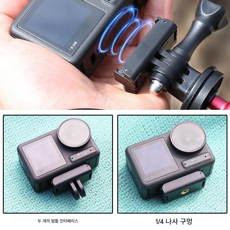 main_860741575268_0-1 DJI Action5pro/4/3 액세서리에 적합한 자석식 퀵 릴리스 베이스 어댑터 스포츠 카메라 어댑터 - 이미지 1