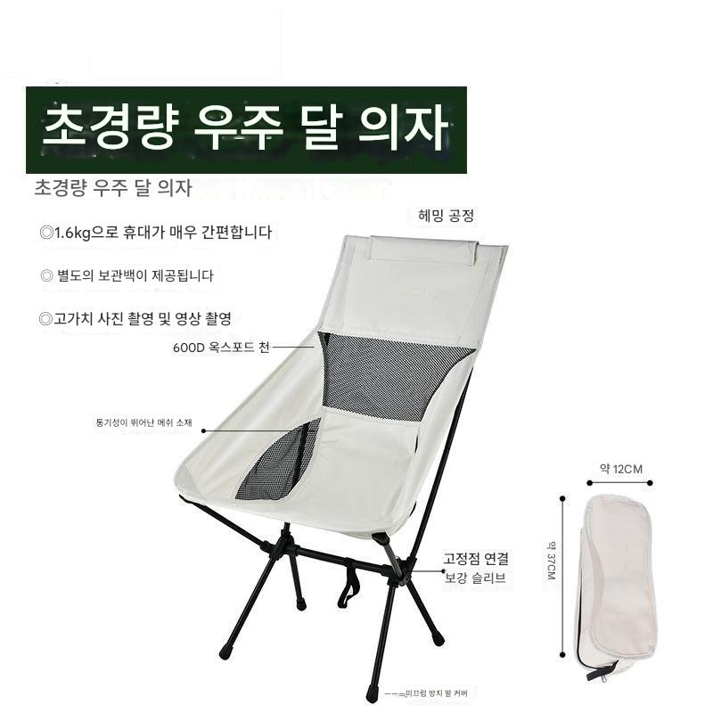 main_860795338150_0-1 오토바이 휴대용 문 의자 접이식 사이드 박스에는 오토바이 여행 휴식 공간 의자 휴대용 낚시 의자 캠핑 의자를 넣을 수 있습니다. - 이미지 1