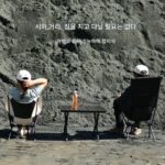 오토바이 휴대용 문 의자 접이식 사이드 박스에는 오토바이 여행 휴식 공간 의자 휴대용 낚시 의자 캠핑 의자를 넣을 수 있습니다. - 이미지 4