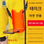 테이크어웨이 핸드폰 홀더 백 라이더 익스프레스 아웃도어 통근 개폐 핸드폰 케이스 휴대용 핸드폰 백팩 레이지 홀더 - 이미지 2