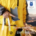 테이크어웨이 핸드폰 홀더 백 라이더 익스프레스 아웃도어 통근 개폐 핸드폰 케이스 휴대용 핸드폰 백팩 레이지 홀더 - 이미지 5