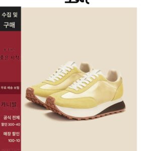 SGIRL TWTW 두꺼운 밑창 포레스트 검프 슈즈 여성용 2025년 봄 작은 키 증가 캐주얼 스포츠 슈즈 컬러 매칭 보드 슈즈 트렌드
