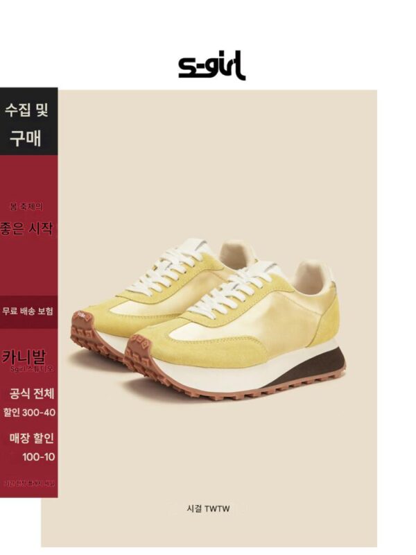 SGIRL TWTW 두꺼운 밑창 포레스트 검프 슈즈 여성용 2025년 봄 작은 키 증가 캐주얼 스포츠 슈즈 컬러 매칭 보드 슈즈 트렌드