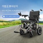 하오게 전동 휠체어 지능형 전자동 접이식 초경량 노인 장애인 노인 특수 스쿠터