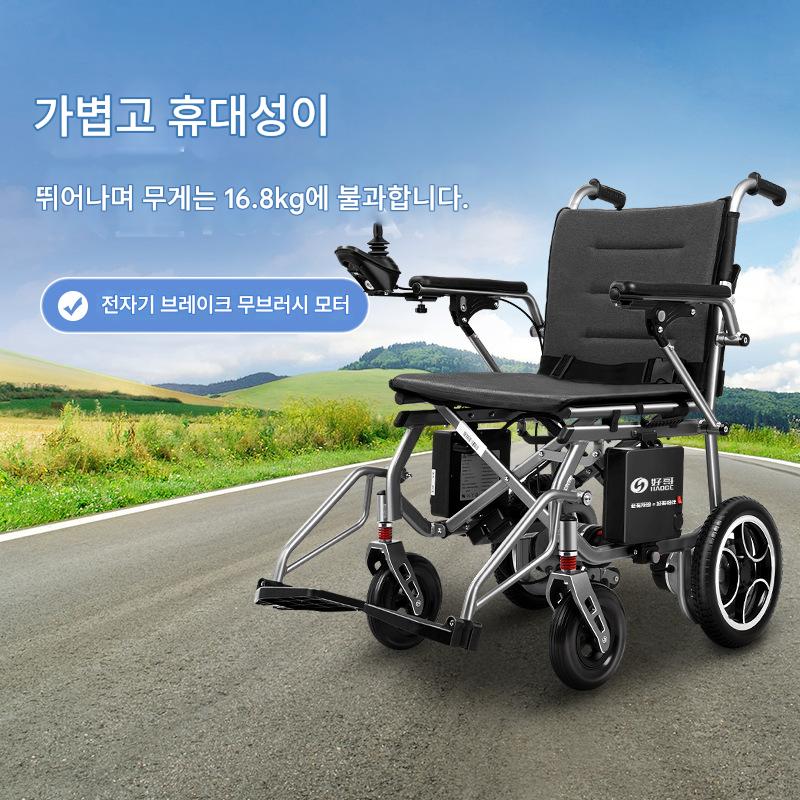 main_861061019445_0 하오게 전동 휠체어 지능형 전자동 접이식 초경량 노인 장애인 노인 특수 스쿠터 - 이미지 1