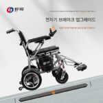 하오게 전동 휠체어 지능형 전자동 접이식 초경량 노인 장애인 노인 특수 스쿠터 - 이미지 3