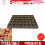 버터 떡 네트 레드핫 제품 노스틱 베이킹 팬 빵 케이크 식품 제조업체 사용 밤나무 틀 60*40 - 이미지 4