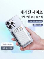 10000mAh 22.5W 자기식 고속 충전 성운 브라켓, 모바일폰, 시계, 이어폰, 내장형 와이어가 있는 파워뱅크에 적합 - 이미지 2