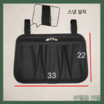 휠체어 팔걸이 가죽 가방 측면 보관 가방 낚시 의자 측면 가방 걸이 가방 전기 삼륜차 다기능 방수 보관 가방