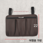 휠체어 팔걸이 가죽 가방 측면 보관 가방 낚시 의자 측면 가방 걸이 가방 전기 삼륜차 다기능 방수 보관 가방 - 이미지 2