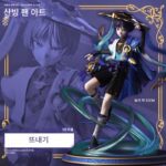 오리지널 신 게임 주변기기 방랑자 낙하산병 수제 애니메이션 2차원 모델 장식품 친구 선물 - 이미지 2